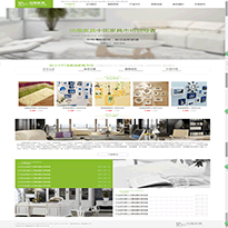 家具市场网站模板