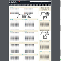 励志文章cms系统网站模板