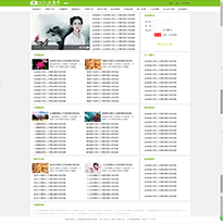 文章cms网站模板