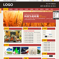 科技农业网站模板